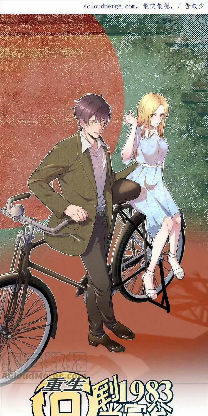 Trùng Sinh Trở Lại 1983 Làm Phú Hào 136 trang 0