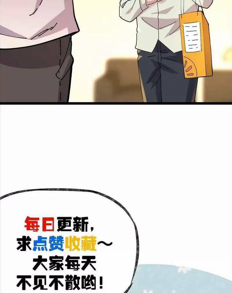 Trùng Sinh Trở Lại 1983 Làm Phú Hào 138 trang 19