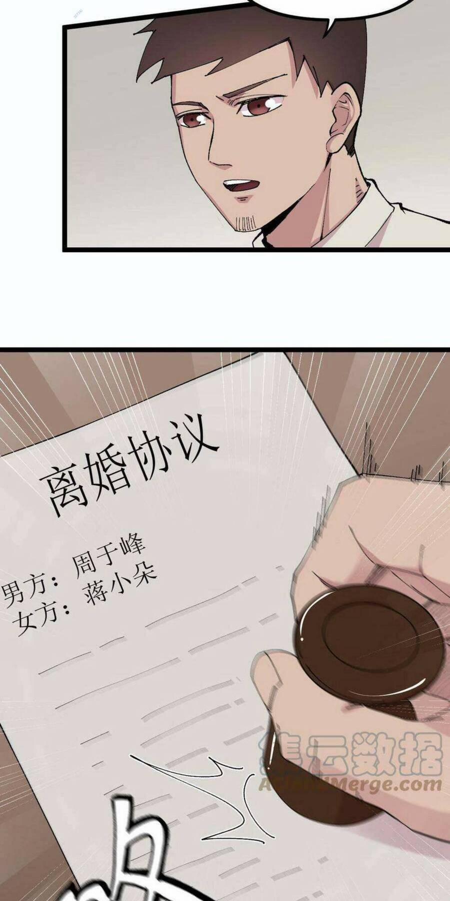 Trùng Sinh Trở Lại 1983 Làm Phú Hào 14 trang 10