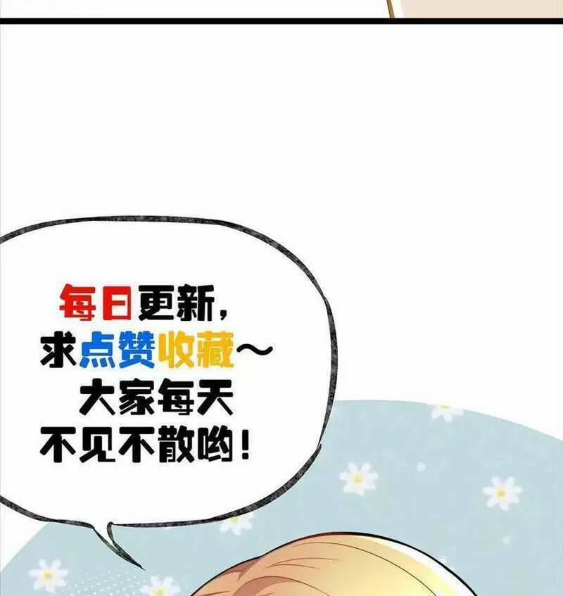 Trùng Sinh Trở Lại 1983 Làm Phú Hào 140 trang 22