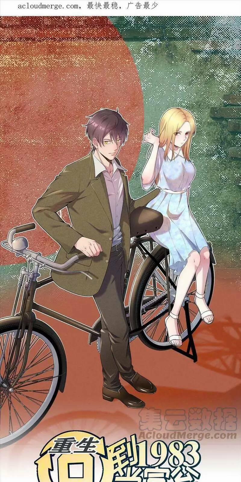 Trùng Sinh Trở Lại 1983 Làm Phú Hào 141 trang 2