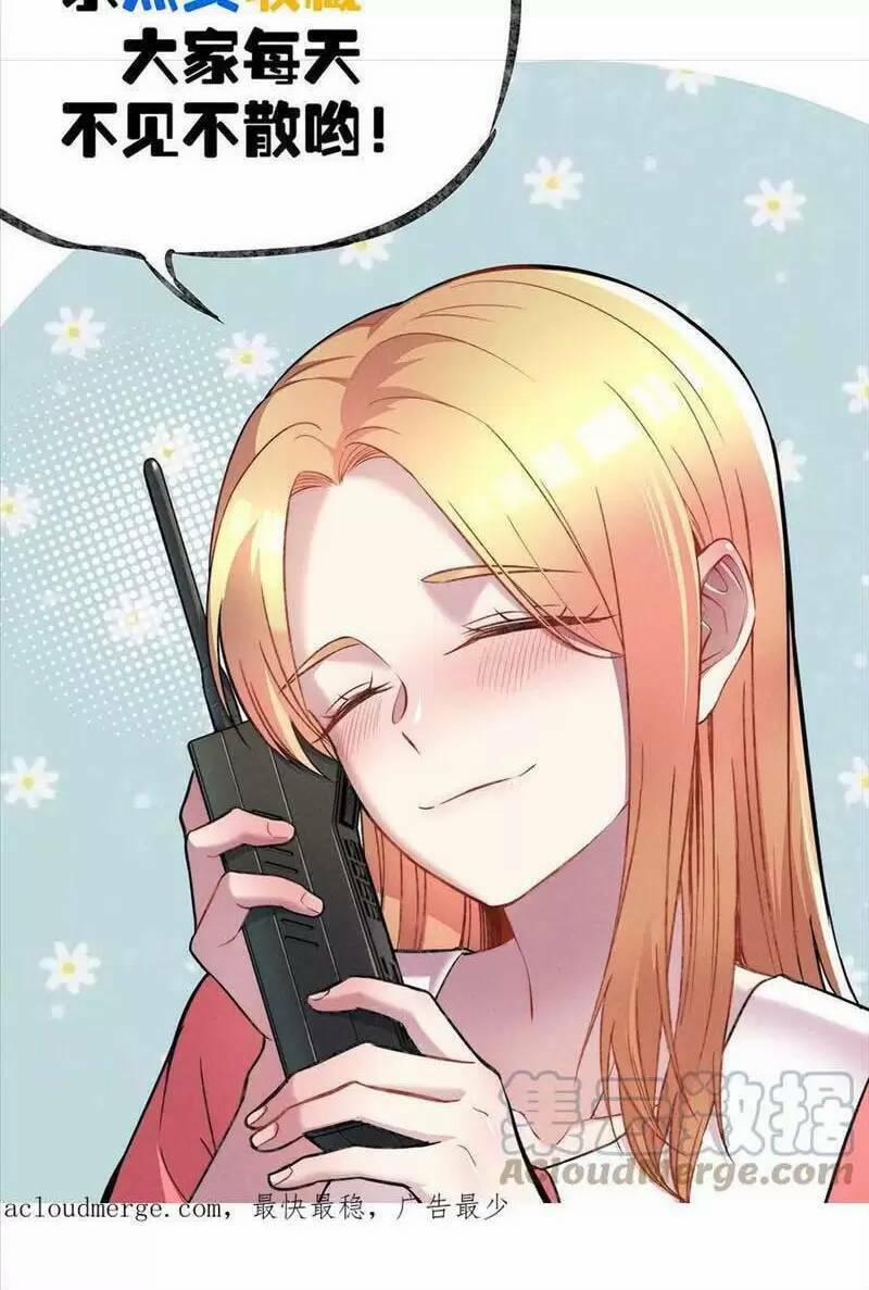 Trùng Sinh Trở Lại 1983 Làm Phú Hào 149 trang 23