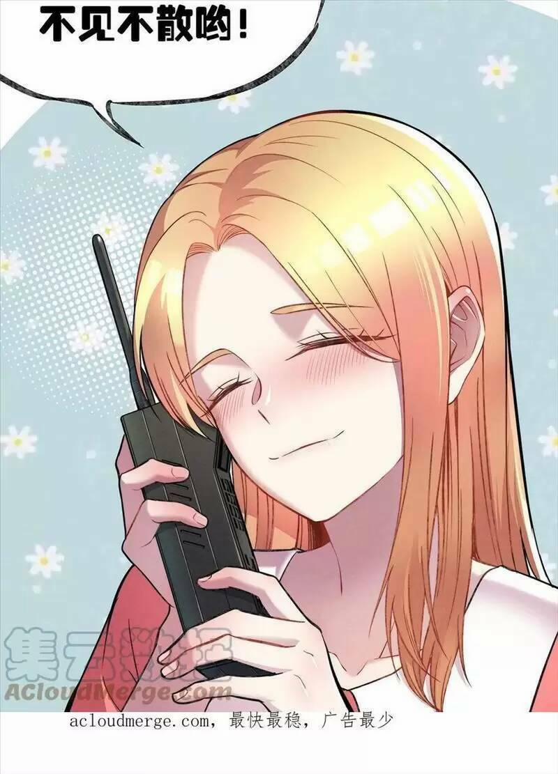 Trùng Sinh Trở Lại 1983 Làm Phú Hào 150 trang 21