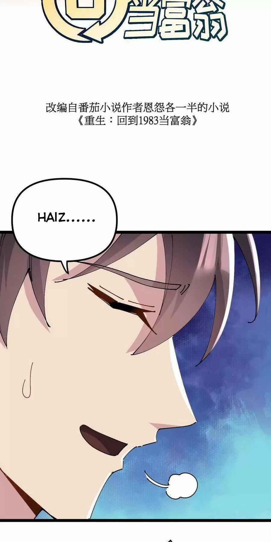 Trùng Sinh Trở Lại 1983 Làm Phú Hào 152 trang 4