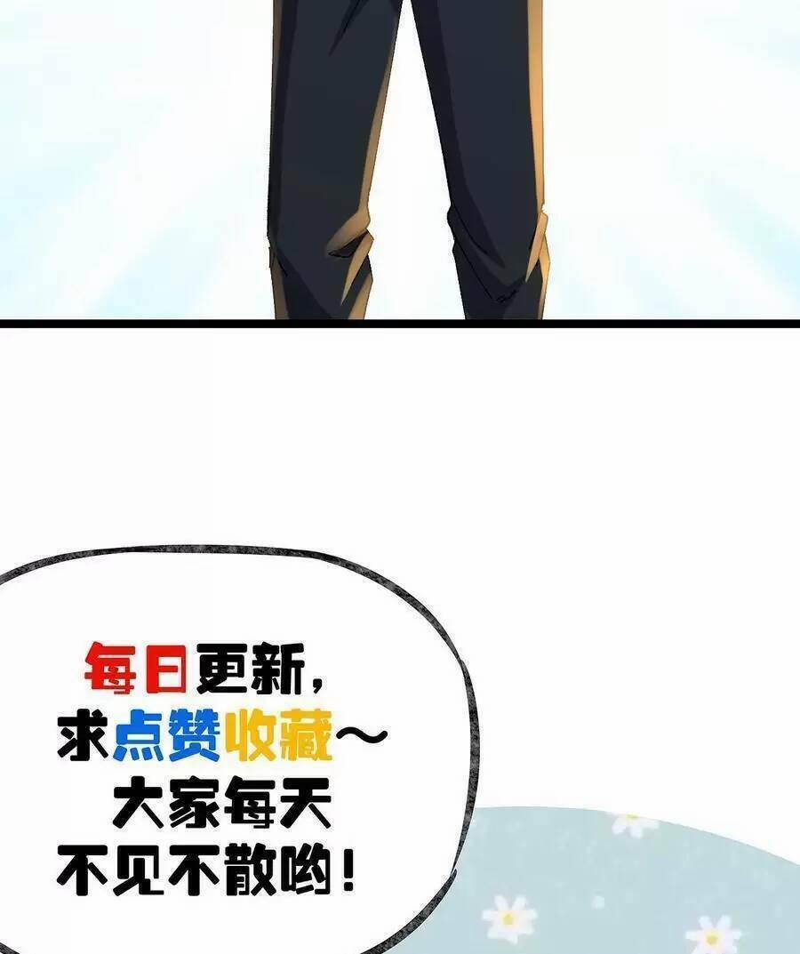 Trùng Sinh Trở Lại 1983 Làm Phú Hào 153 trang 21