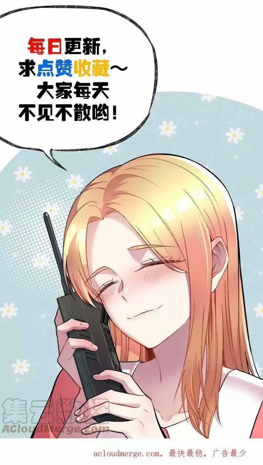 Trùng Sinh Trở Lại 1983 Làm Phú Hào 156 trang 23