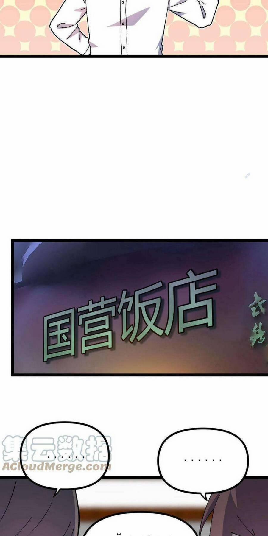 Trùng Sinh Trở Lại 1983 Làm Phú Hào 16 trang 21