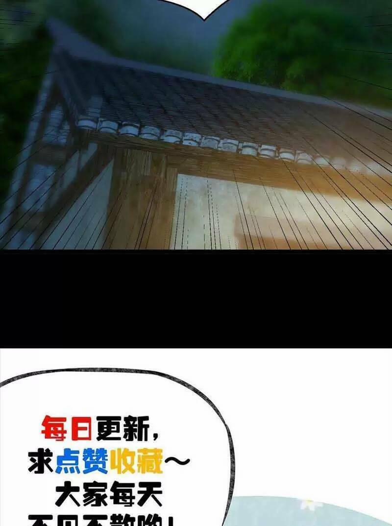 Trùng Sinh Trở Lại 1983 Làm Phú Hào 162 trang 19