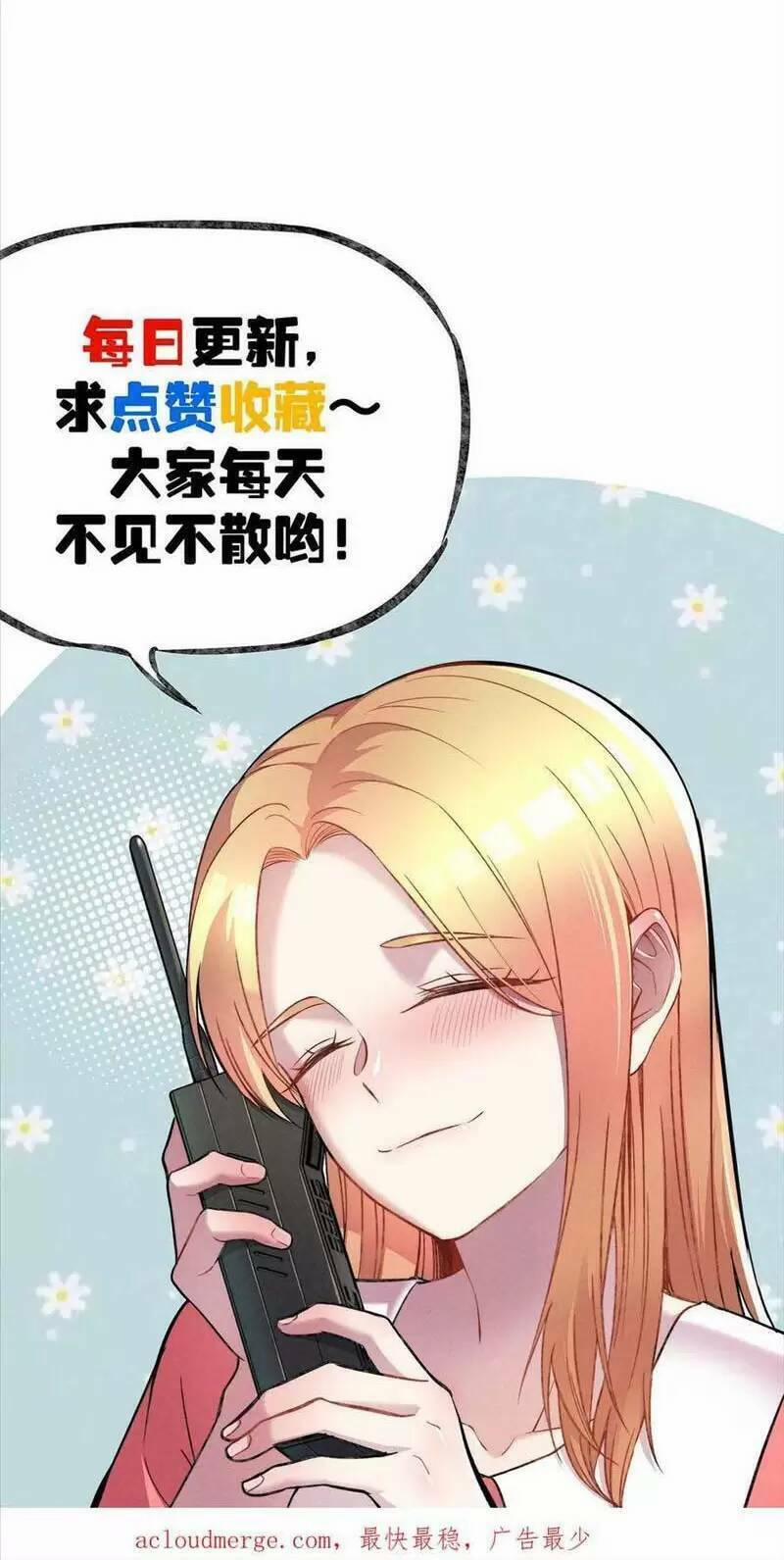 Trùng Sinh Trở Lại 1983 Làm Phú Hào 165 trang 19