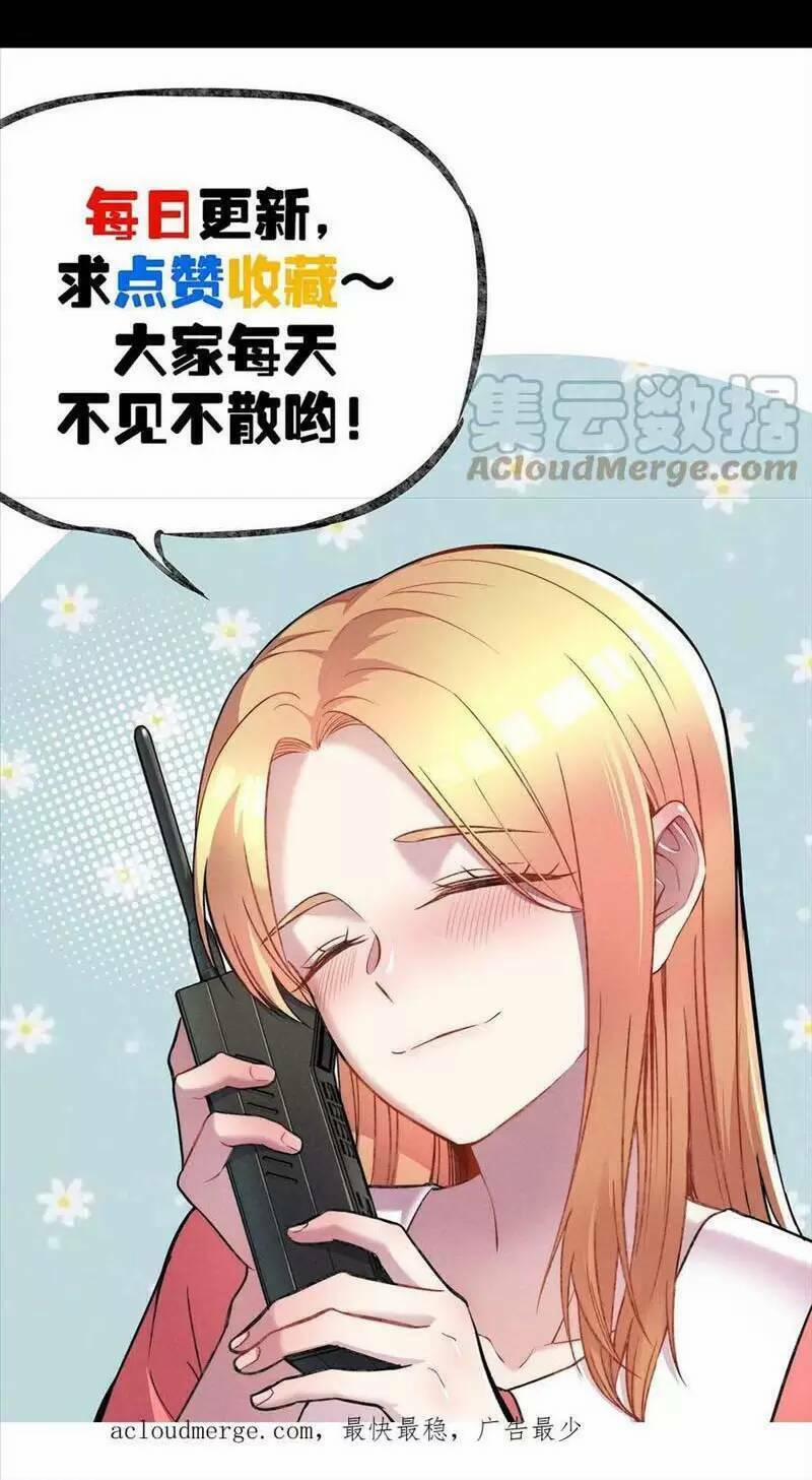 Trùng Sinh Trở Lại 1983 Làm Phú Hào 168 trang 17