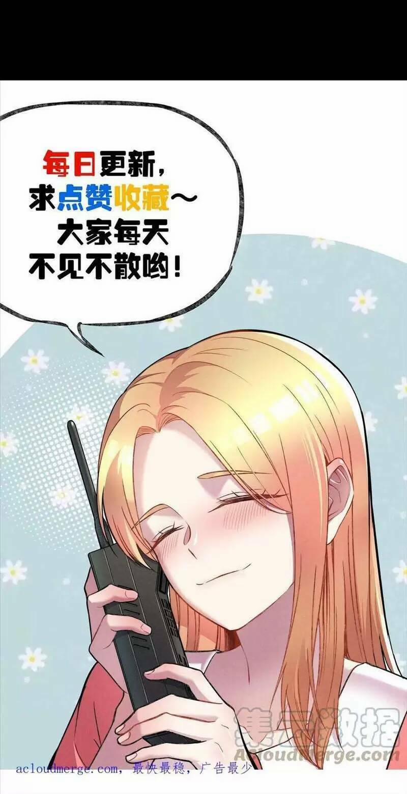 Trùng Sinh Trở Lại 1983 Làm Phú Hào 171 trang 22