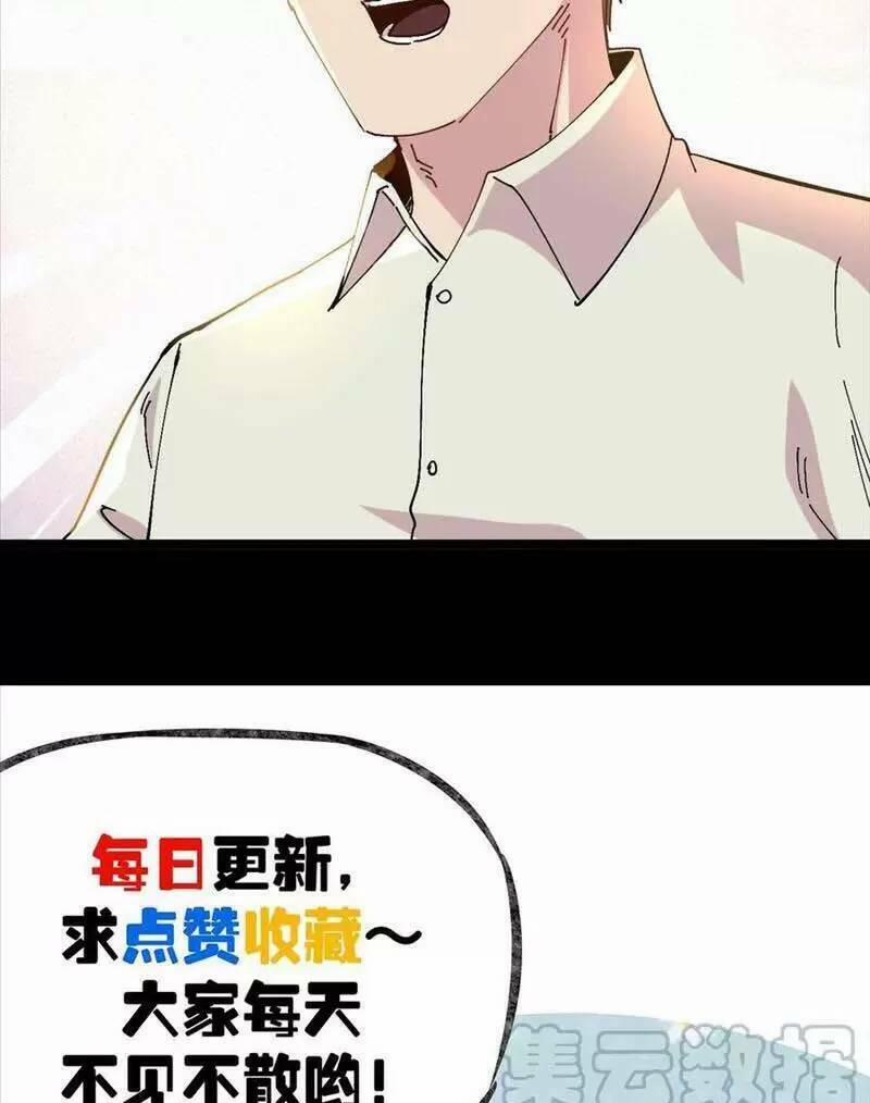 Trùng Sinh Trở Lại 1983 Làm Phú Hào 172 trang 22