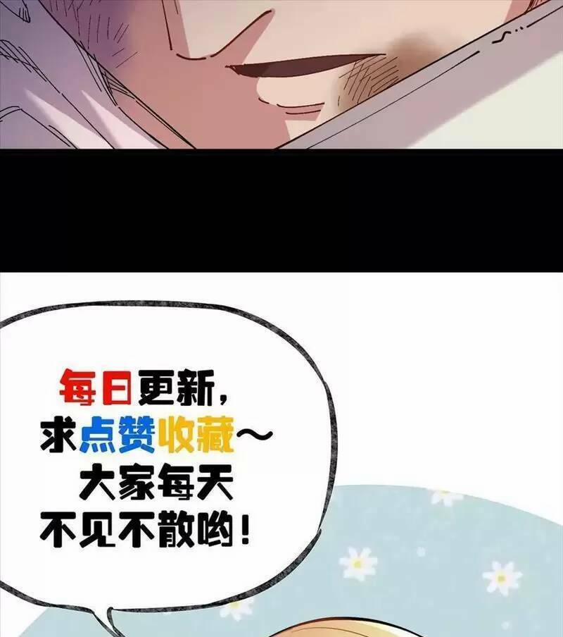 Trùng Sinh Trở Lại 1983 Làm Phú Hào 173 trang 20