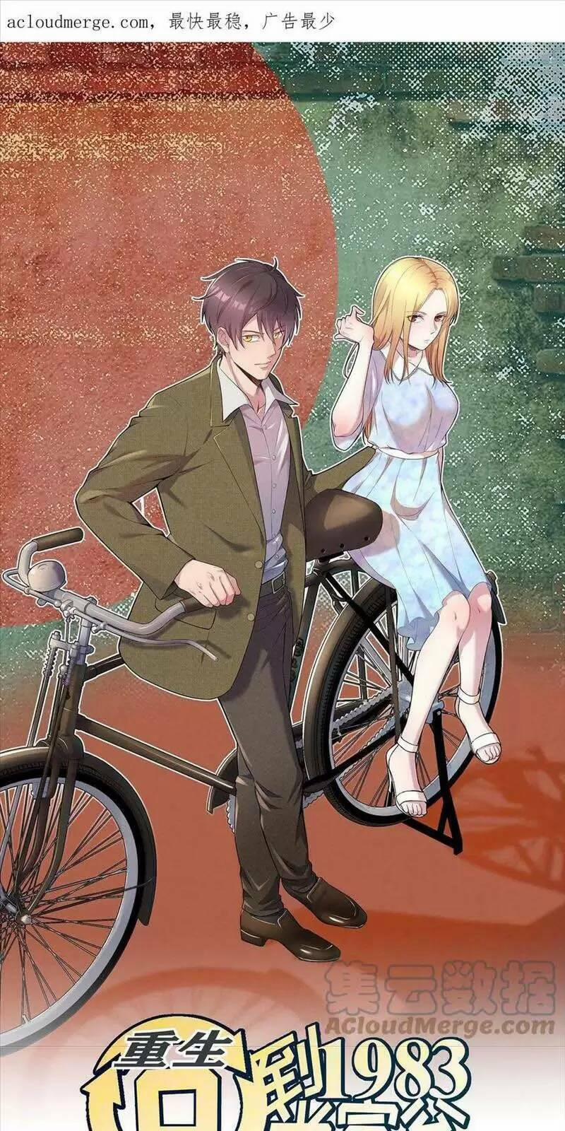 Trùng Sinh Trở Lại 1983 Làm Phú Hào 175 trang 2