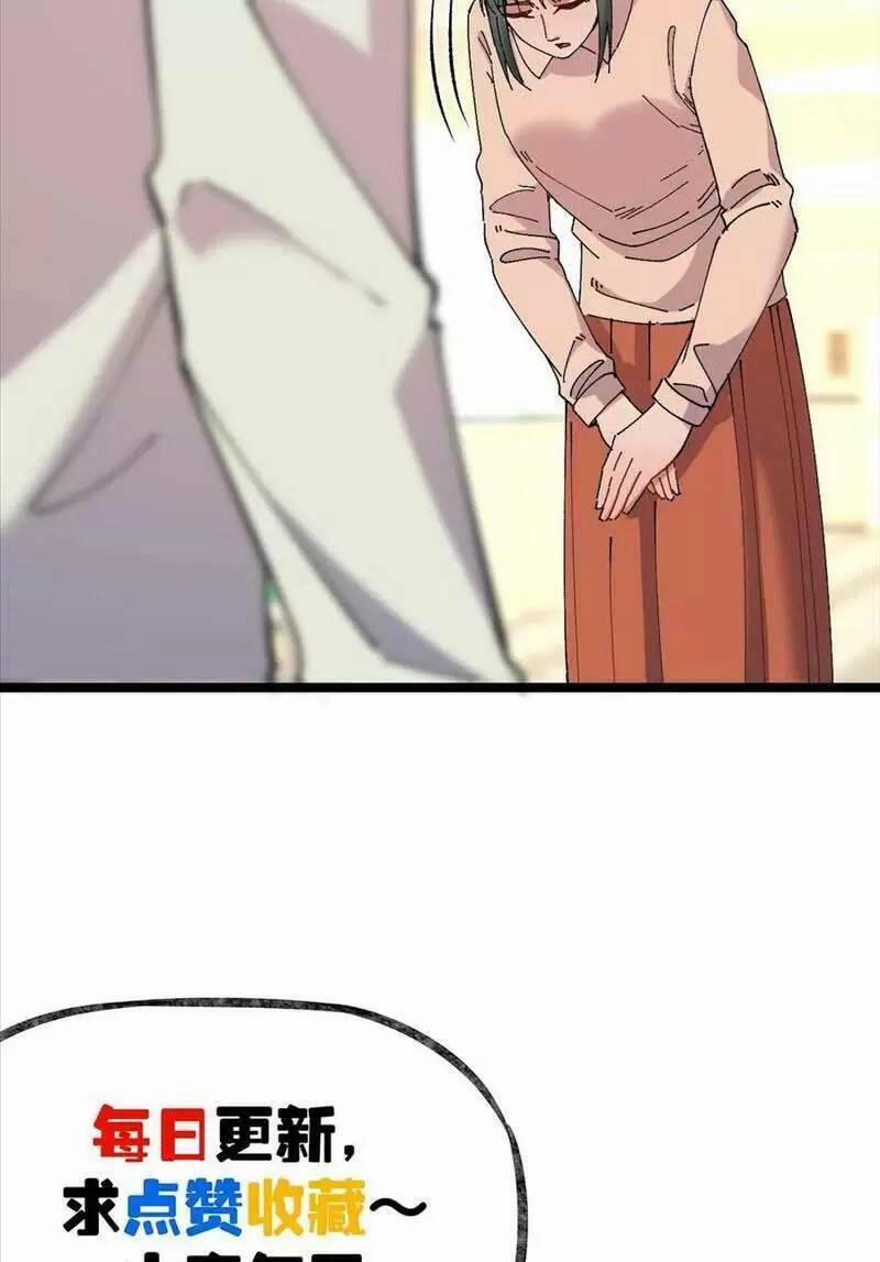 Trùng Sinh Trở Lại 1983 Làm Phú Hào 176 trang 21