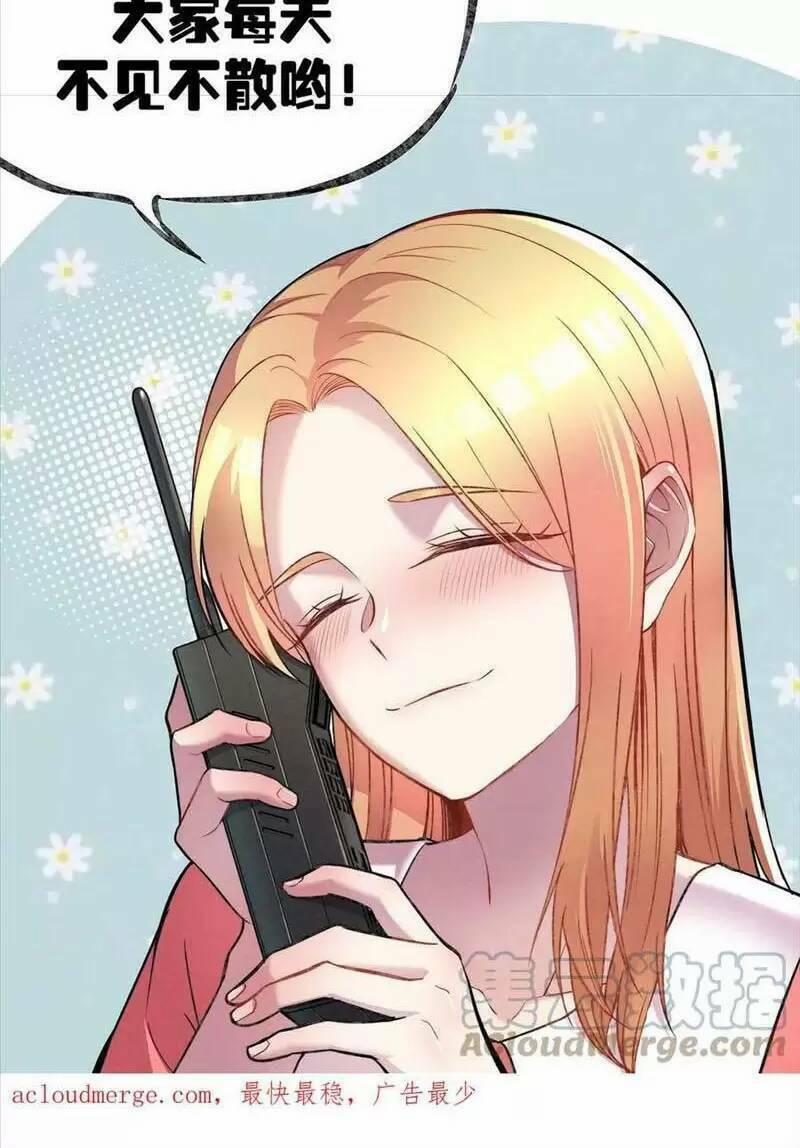 Trùng Sinh Trở Lại 1983 Làm Phú Hào 176 trang 22