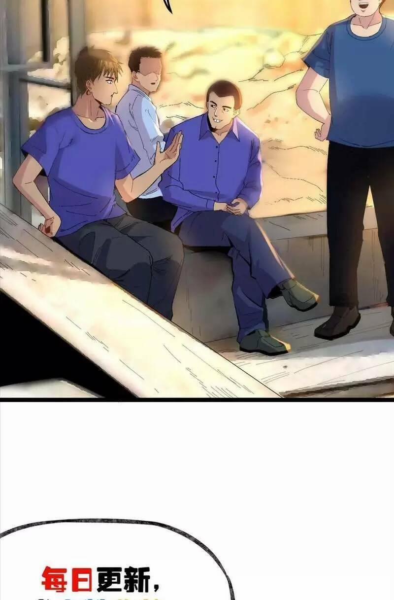 Trùng Sinh Trở Lại 1983 Làm Phú Hào 177 trang 21