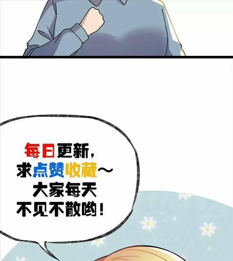 Trùng Sinh Trở Lại 1983 Làm Phú Hào 178 trang 20