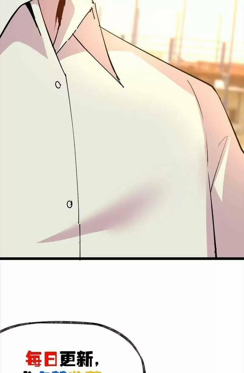 Trùng Sinh Trở Lại 1983 Làm Phú Hào 179 trang 21