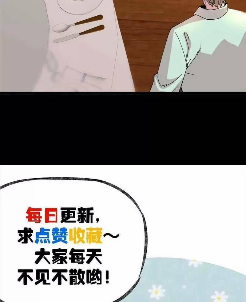 Trùng Sinh Trở Lại 1983 Làm Phú Hào 181 trang 20