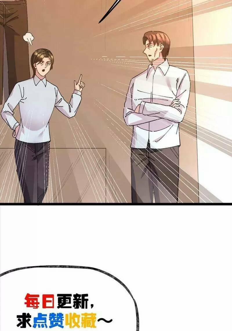 Trùng Sinh Trở Lại 1983 Làm Phú Hào 184 trang 20