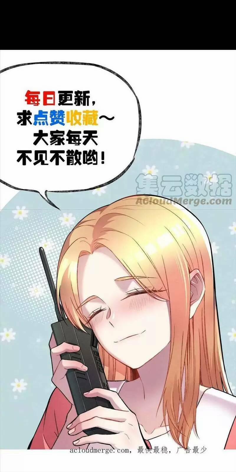 Trùng Sinh Trở Lại 1983 Làm Phú Hào 187 trang 23