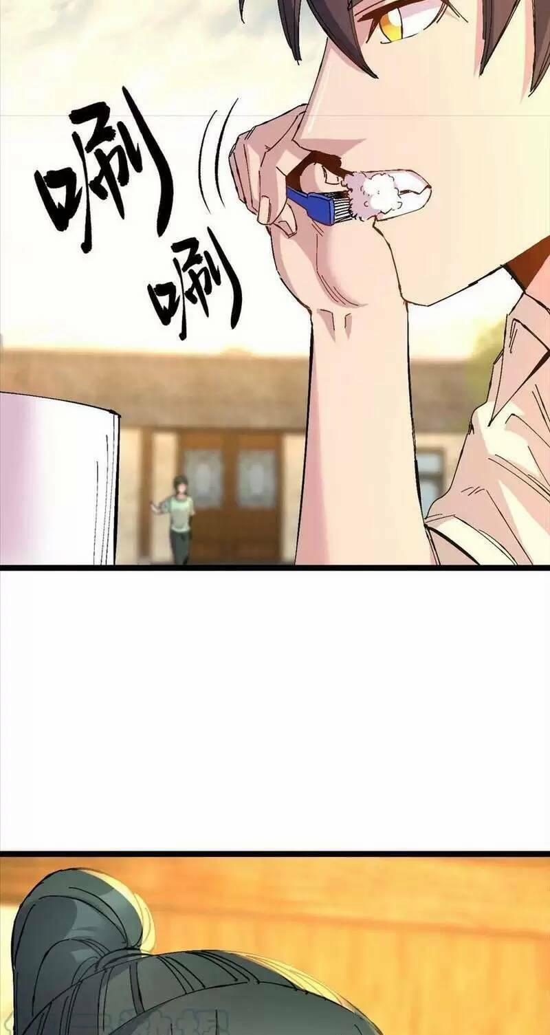 Trùng Sinh Trở Lại 1983 Làm Phú Hào 188 trang 17