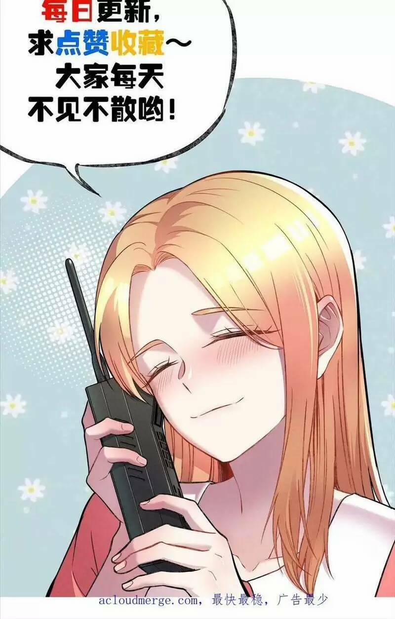 Trùng Sinh Trở Lại 1983 Làm Phú Hào 190 trang 22