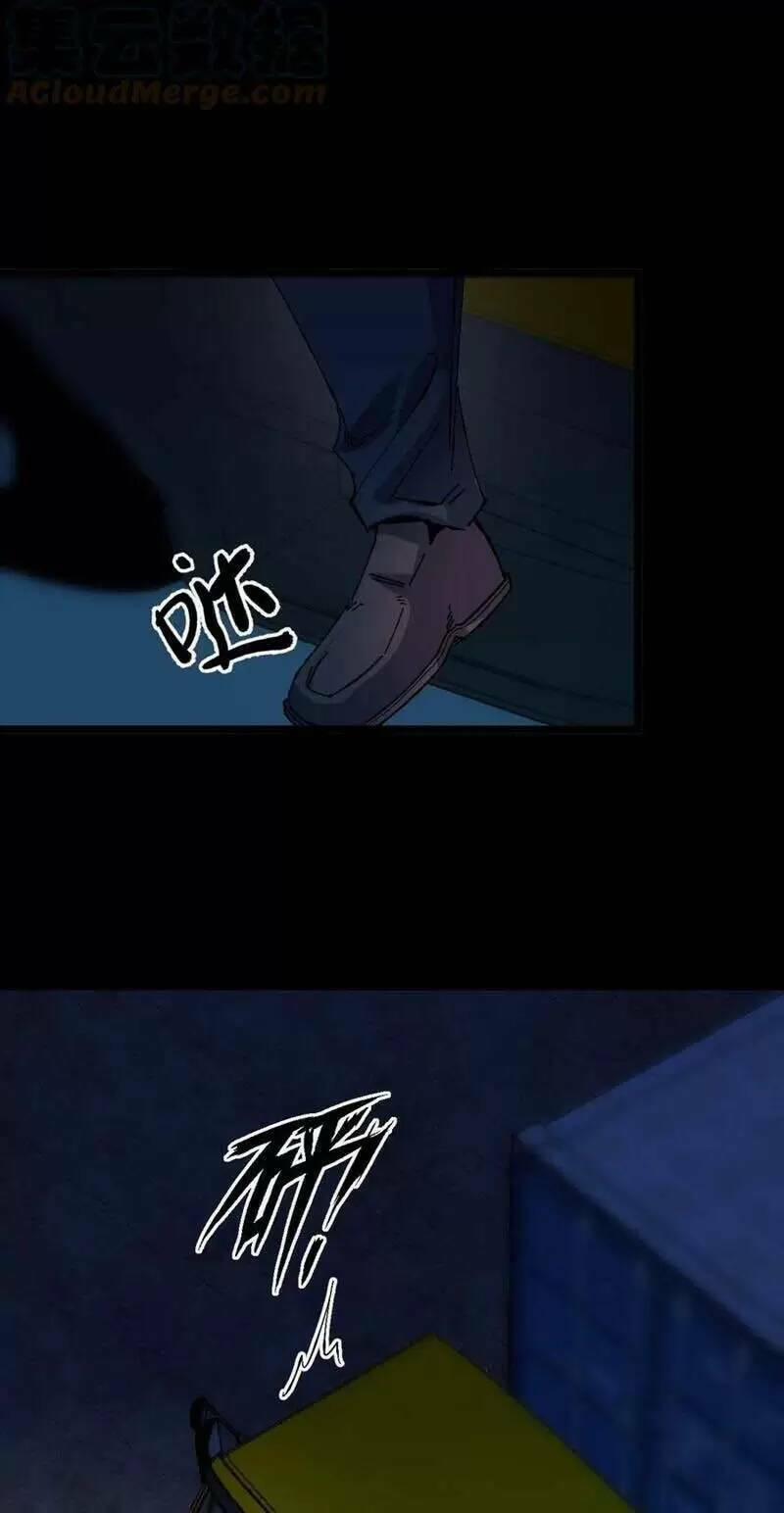 Trùng Sinh Trở Lại 1983 Làm Phú Hào 190 trang 9