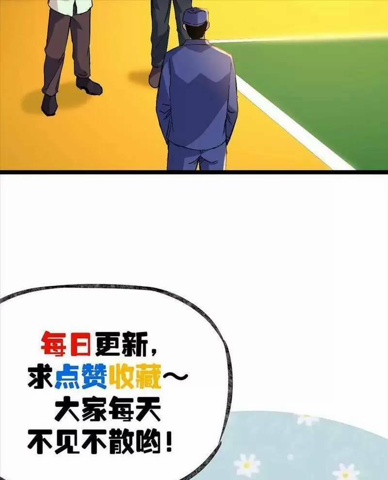 Trùng Sinh Trở Lại 1983 Làm Phú Hào 191 trang 19