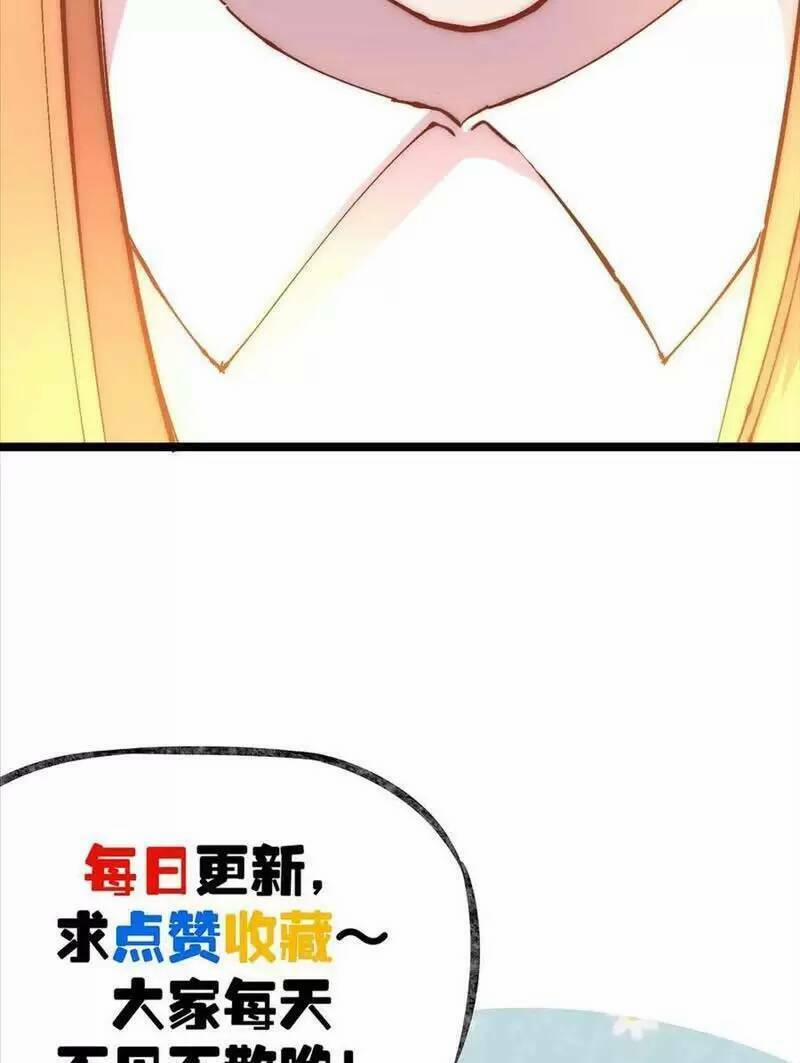 Trùng Sinh Trở Lại 1983 Làm Phú Hào 194 trang 20