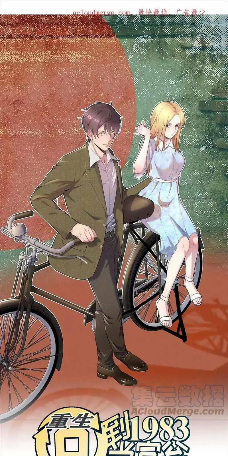 Trùng Sinh Trở Lại 1983 Làm Phú Hào 195 trang 1