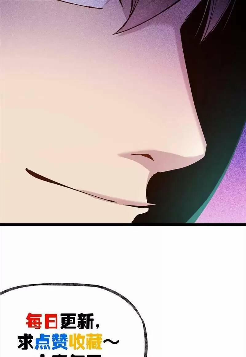 Trùng Sinh Trở Lại 1983 Làm Phú Hào 195 trang 19