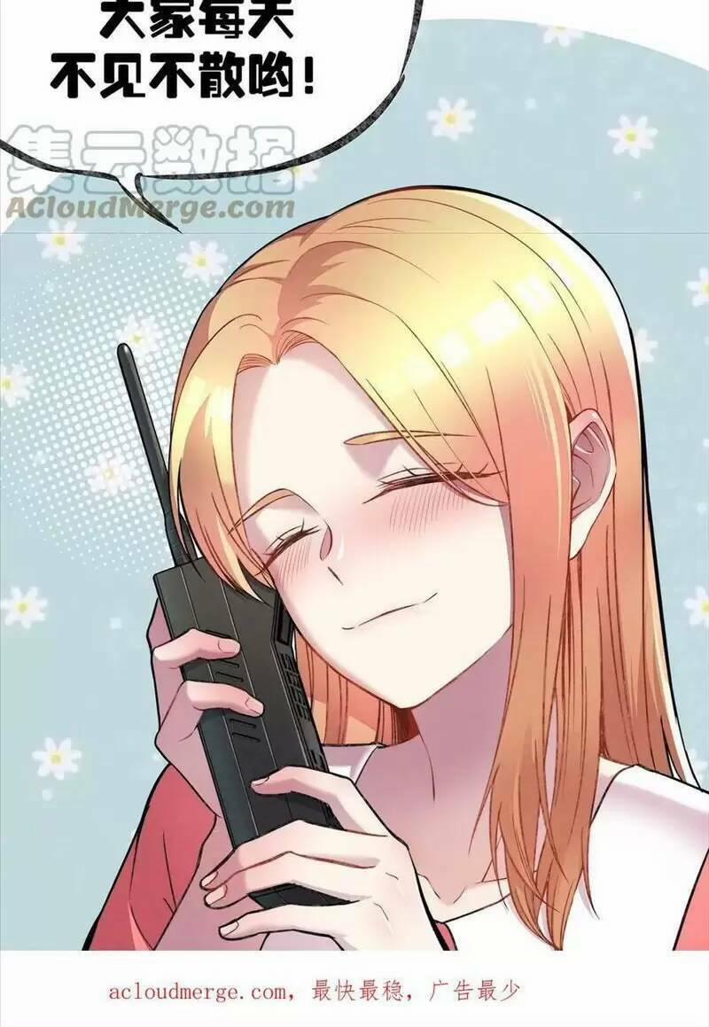 Trùng Sinh Trở Lại 1983 Làm Phú Hào 195 trang 20