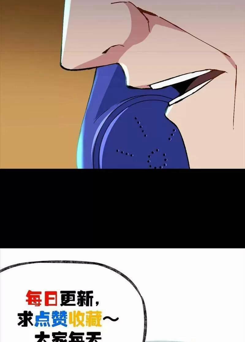 Trùng Sinh Trở Lại 1983 Làm Phú Hào 198 trang 17