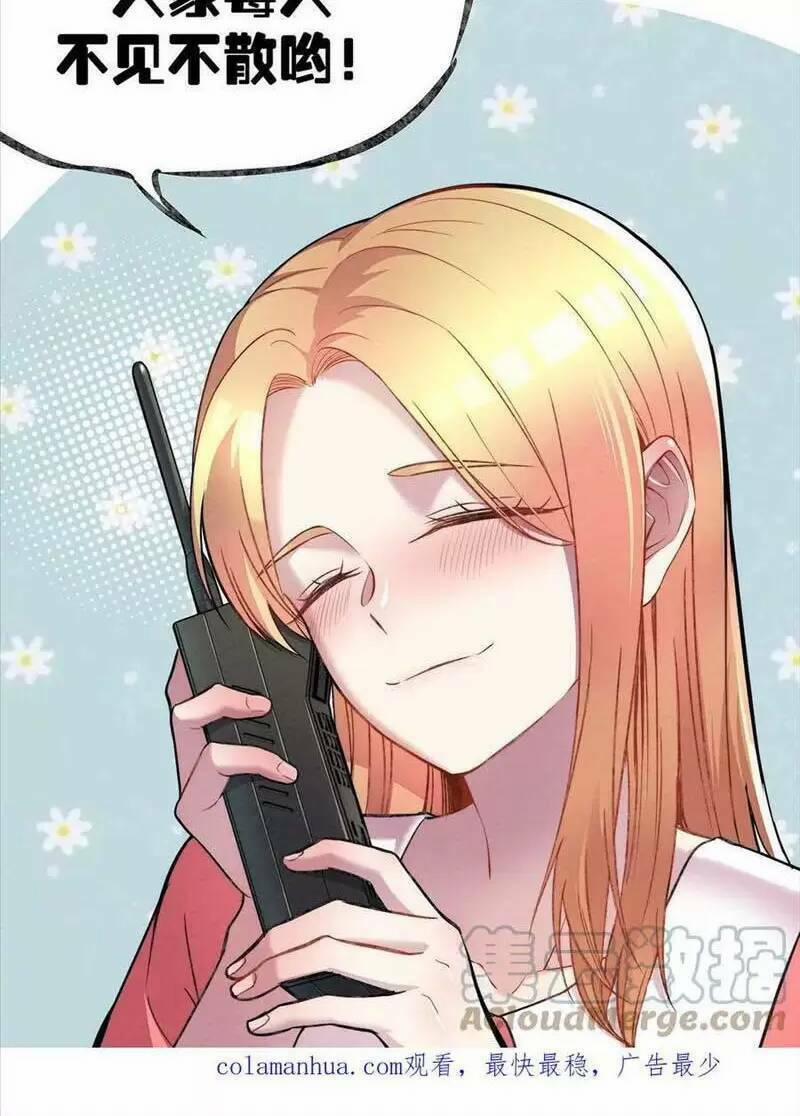 Trùng Sinh Trở Lại 1983 Làm Phú Hào 198 trang 18