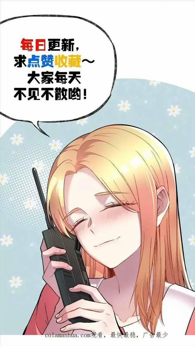 Trùng Sinh Trở Lại 1983 Làm Phú Hào 199 trang 20