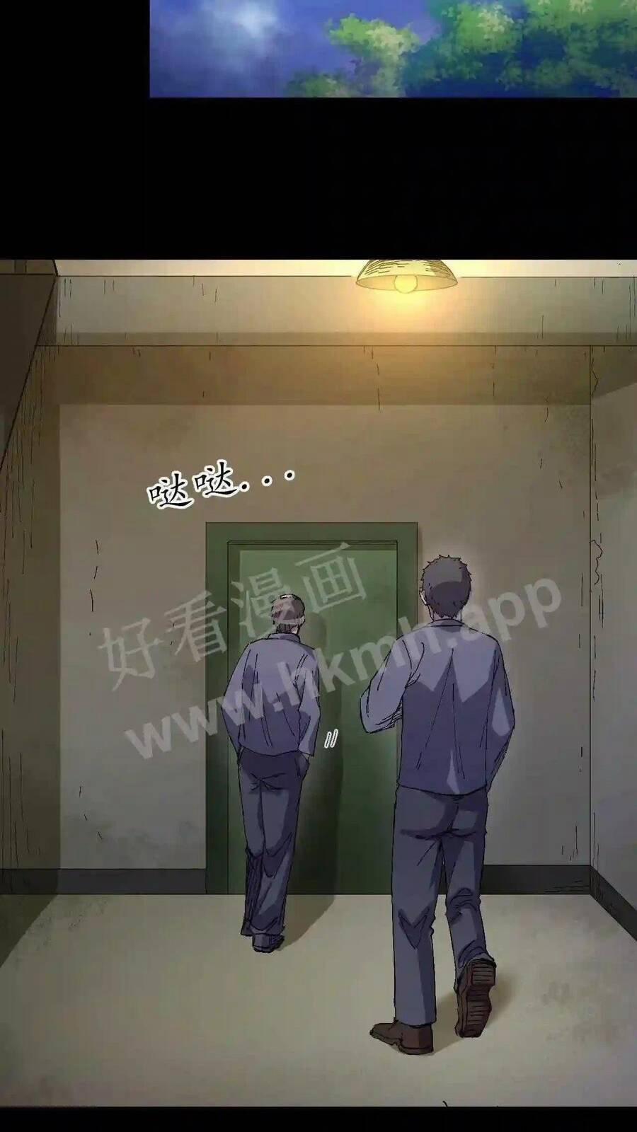 Trùng Sinh Trở Lại 1983 Làm Phú Hào 2 trang 6