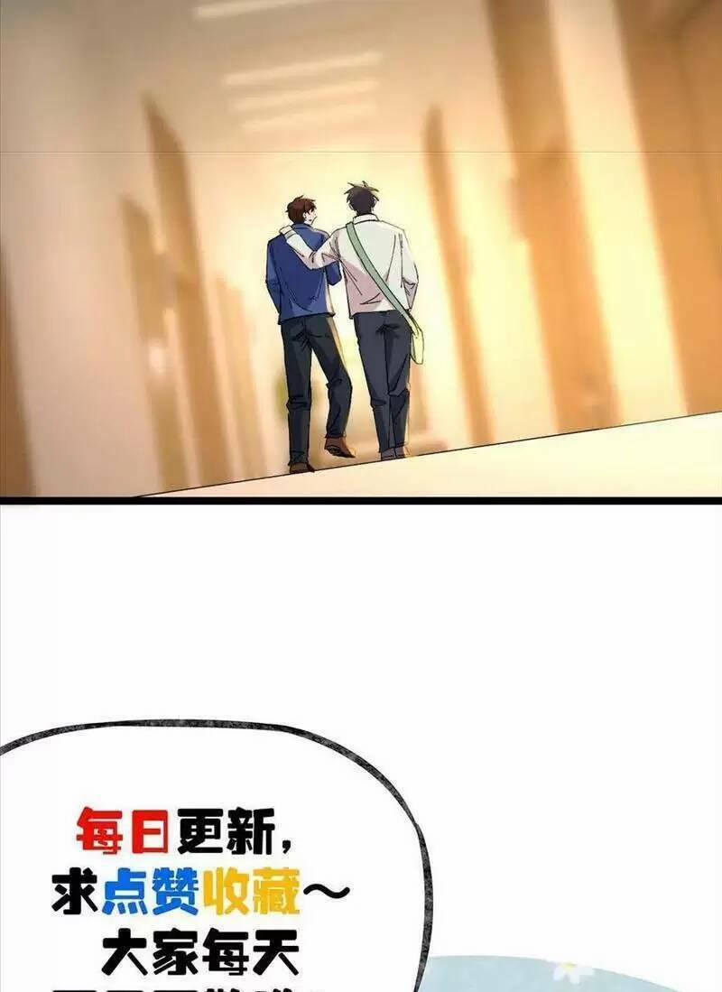 Trùng Sinh Trở Lại 1983 Làm Phú Hào 200 trang 17