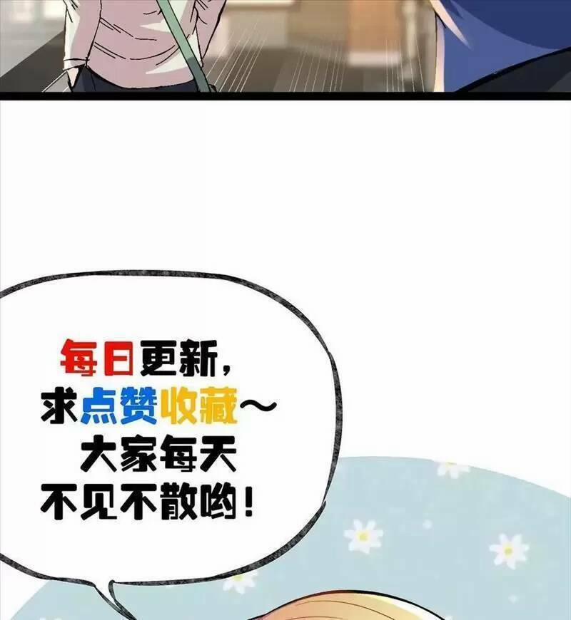 Trùng Sinh Trở Lại 1983 Làm Phú Hào 201 trang 18