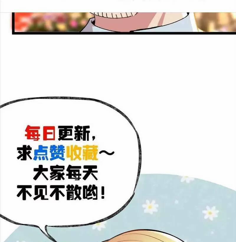 Trùng Sinh Trở Lại 1983 Làm Phú Hào 202 trang 18