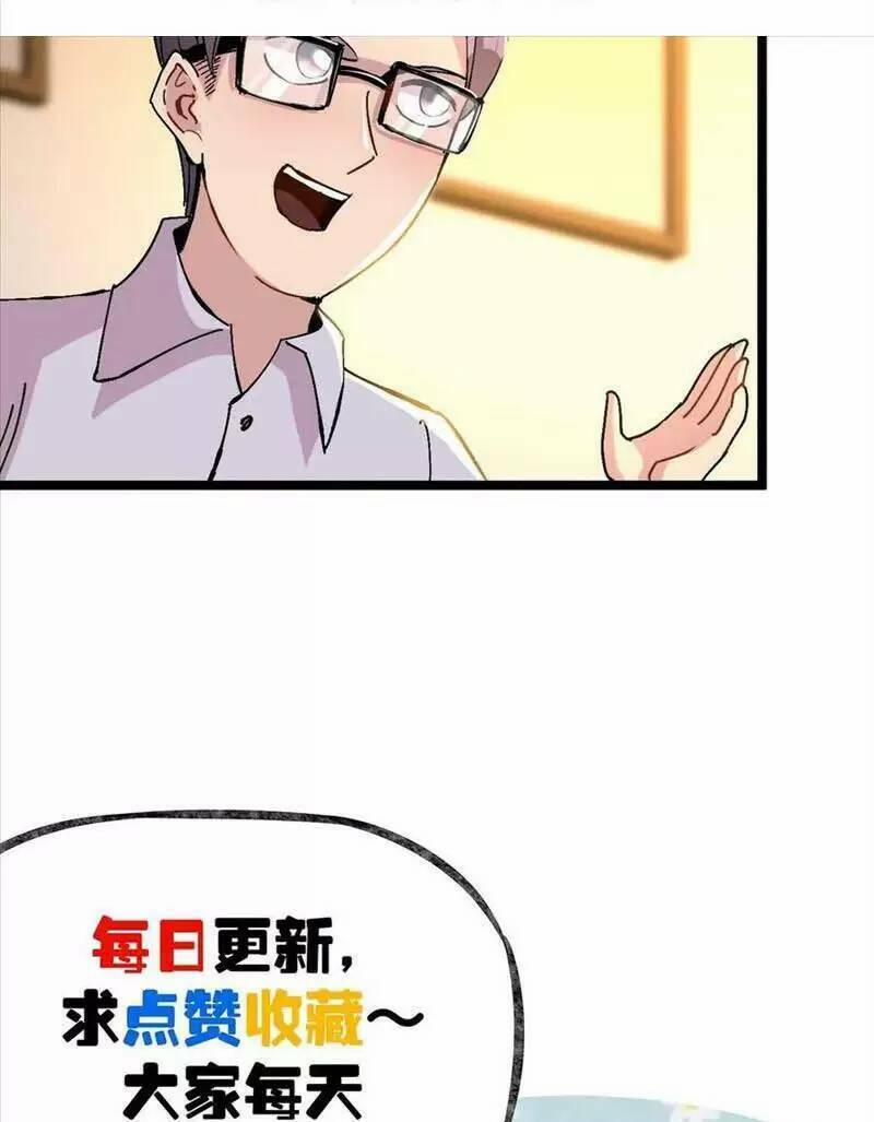 Trùng Sinh Trở Lại 1983 Làm Phú Hào 203 trang 18