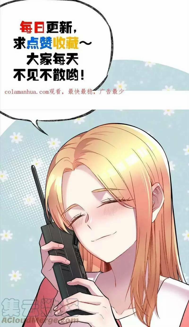 Trùng Sinh Trở Lại 1983 Làm Phú Hào 204 trang 17