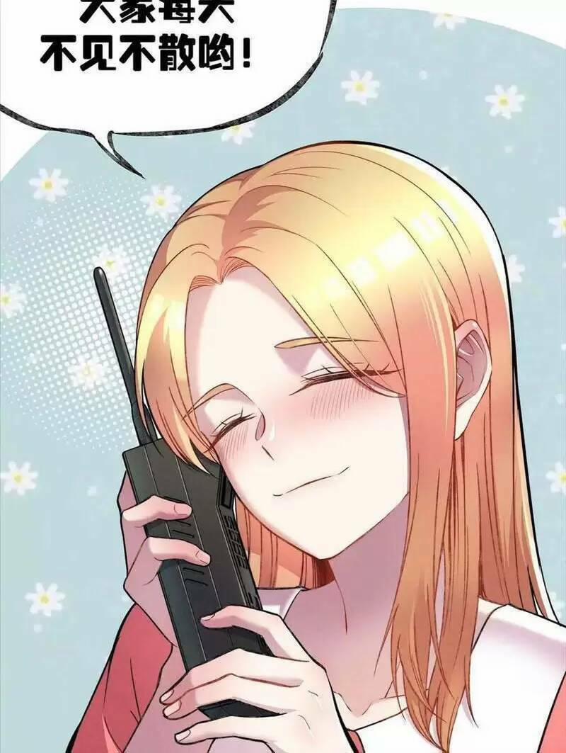 Trùng Sinh Trở Lại 1983 Làm Phú Hào 205 trang 20