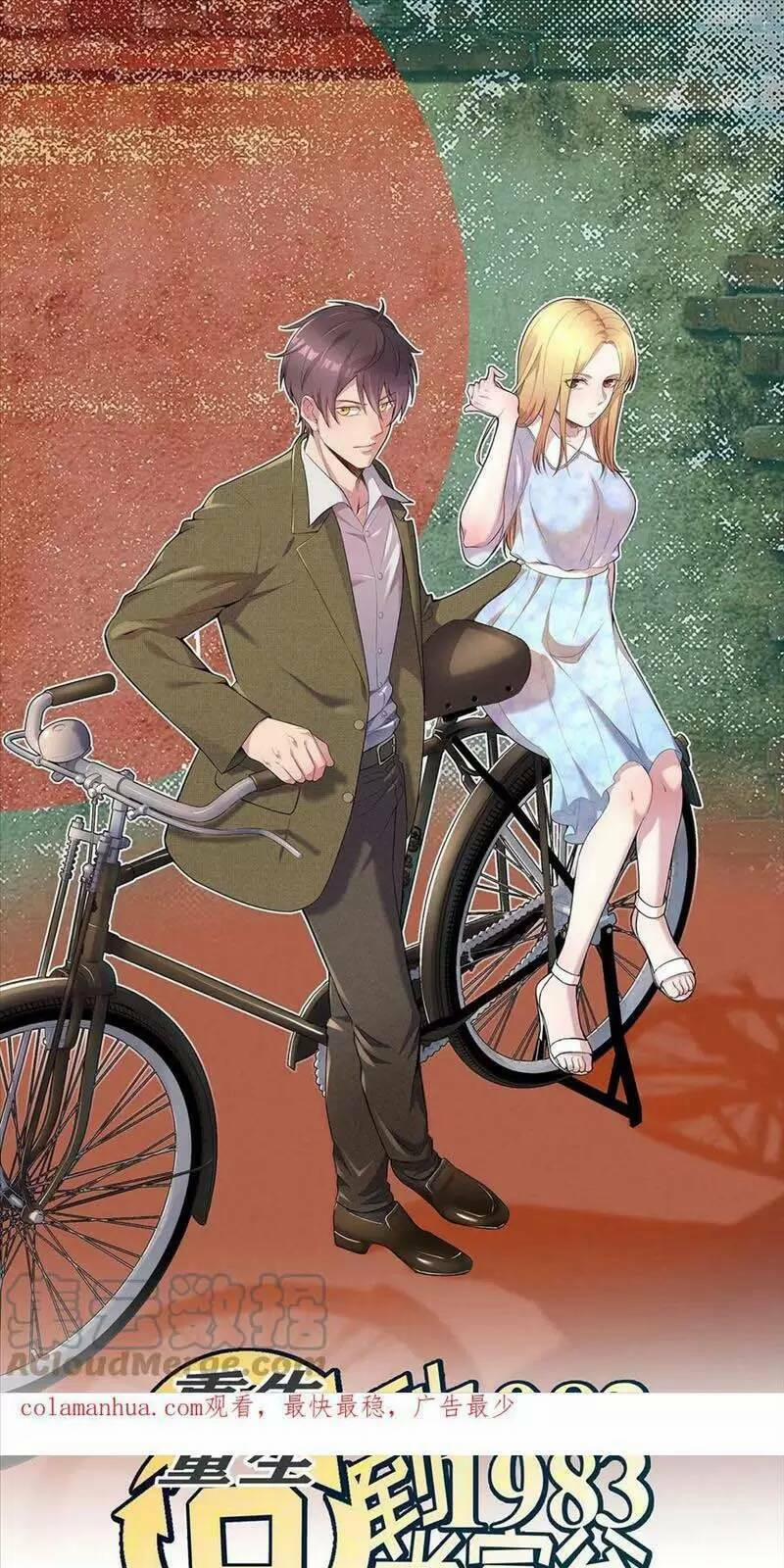 Trùng Sinh Trở Lại 1983 Làm Phú Hào 206 trang 2