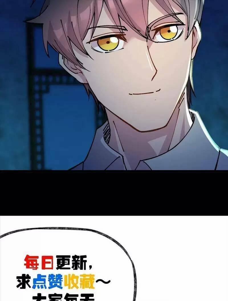 Trùng Sinh Trở Lại 1983 Làm Phú Hào 207 trang 20