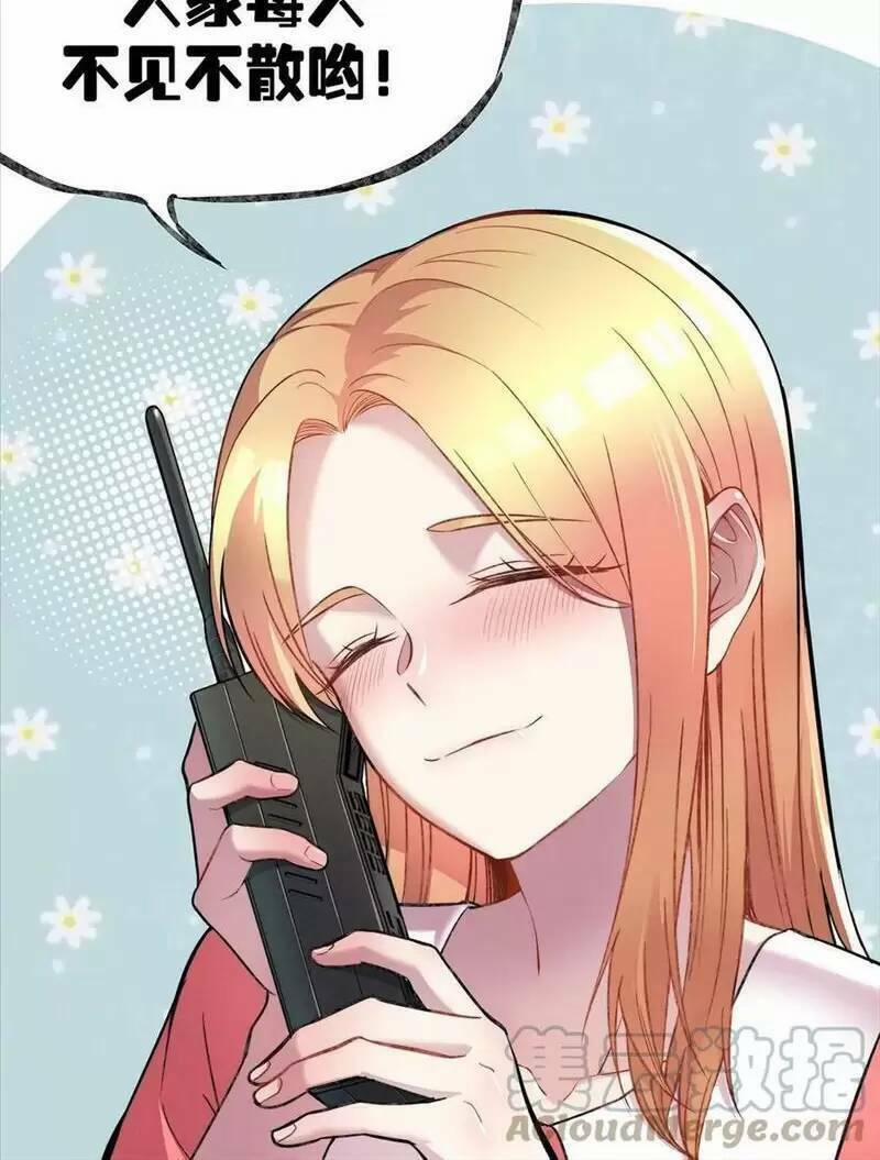 Trùng Sinh Trở Lại 1983 Làm Phú Hào 207 trang 21