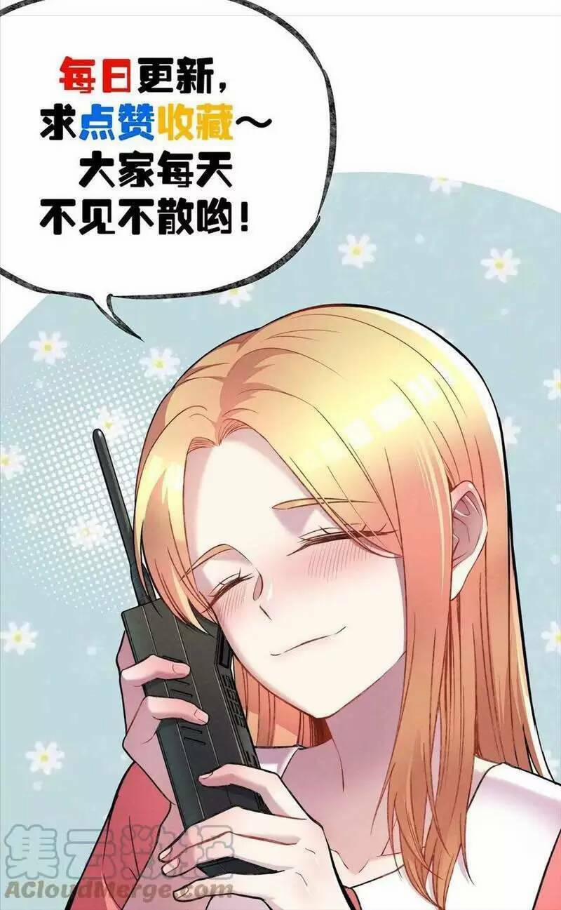 Trùng Sinh Trở Lại 1983 Làm Phú Hào 208 trang 22