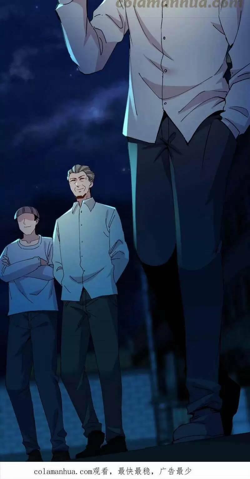 Trùng Sinh Trở Lại 1983 Làm Phú Hào 210 trang 19