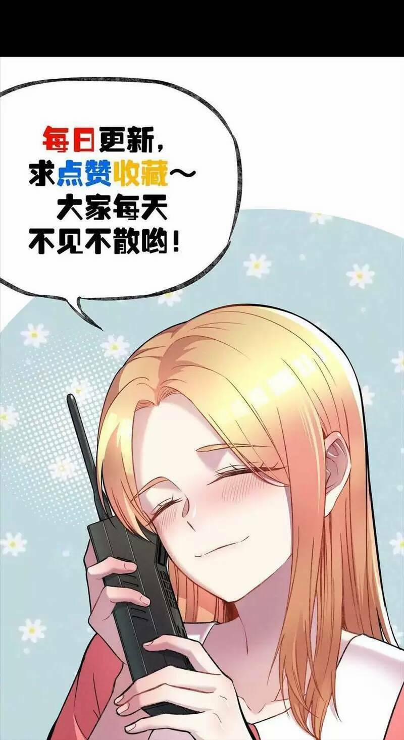 Trùng Sinh Trở Lại 1983 Làm Phú Hào 210 trang 21